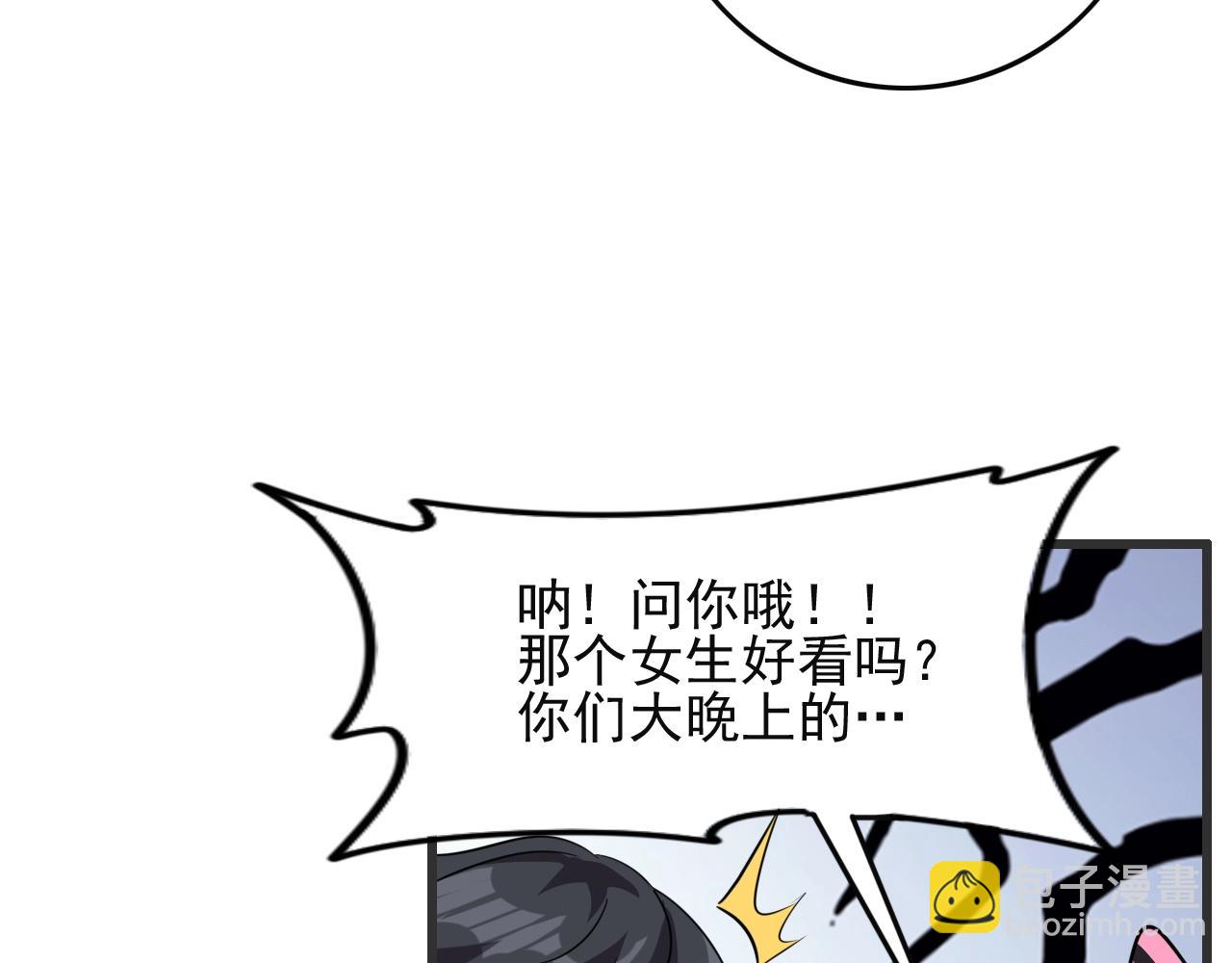 第51话 机械博士！25
