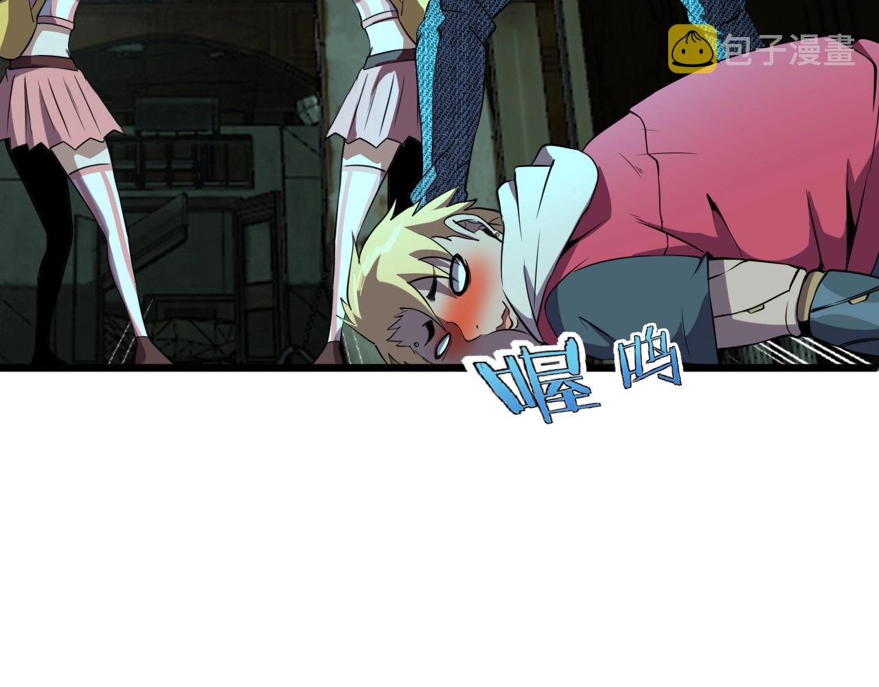 第24话 真正的“鬼”85