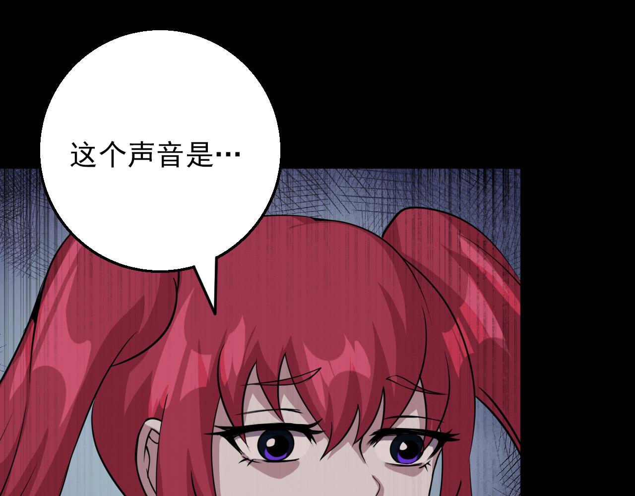 第80话 冤家路窄120