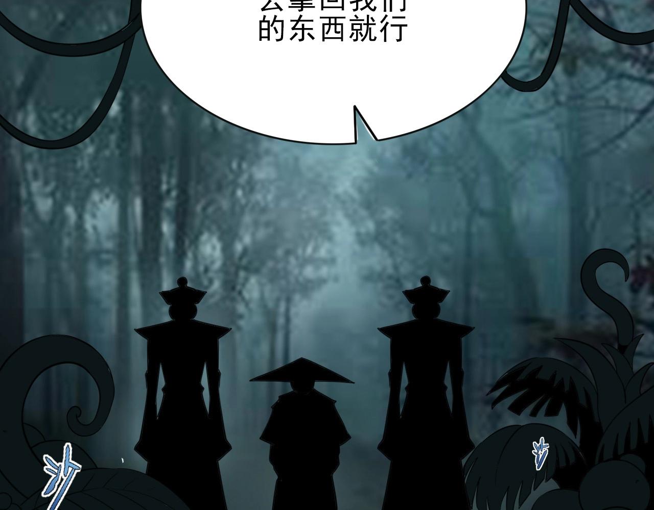 第35话 窥探！65