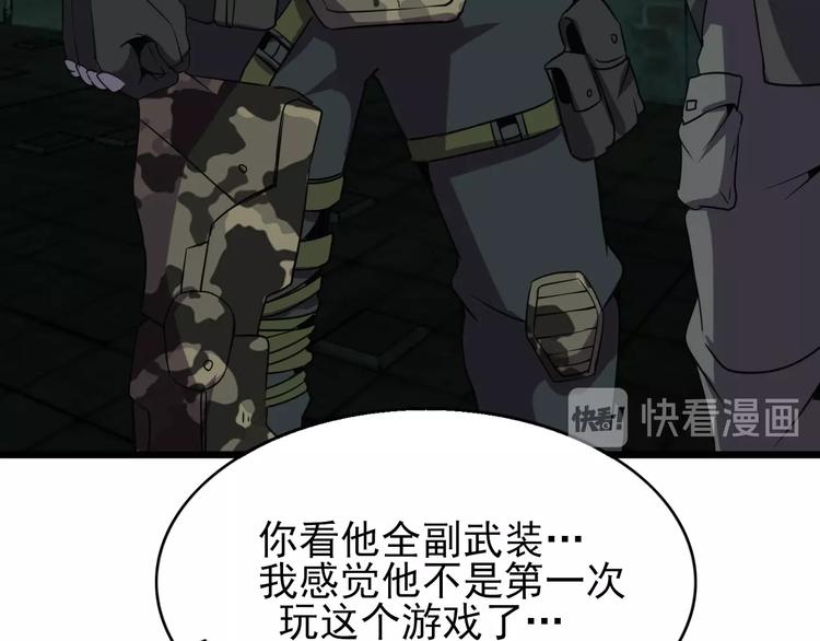 第16话 抓人游戏！30