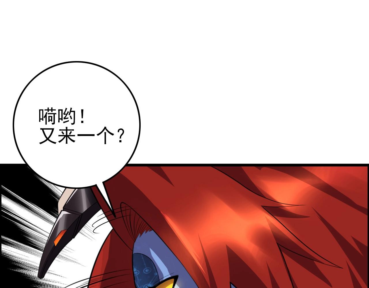 第66话 社畜电车之郎44