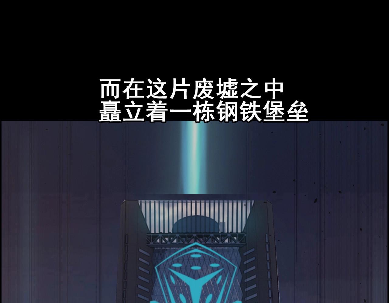 第50话 阎王的过去！8