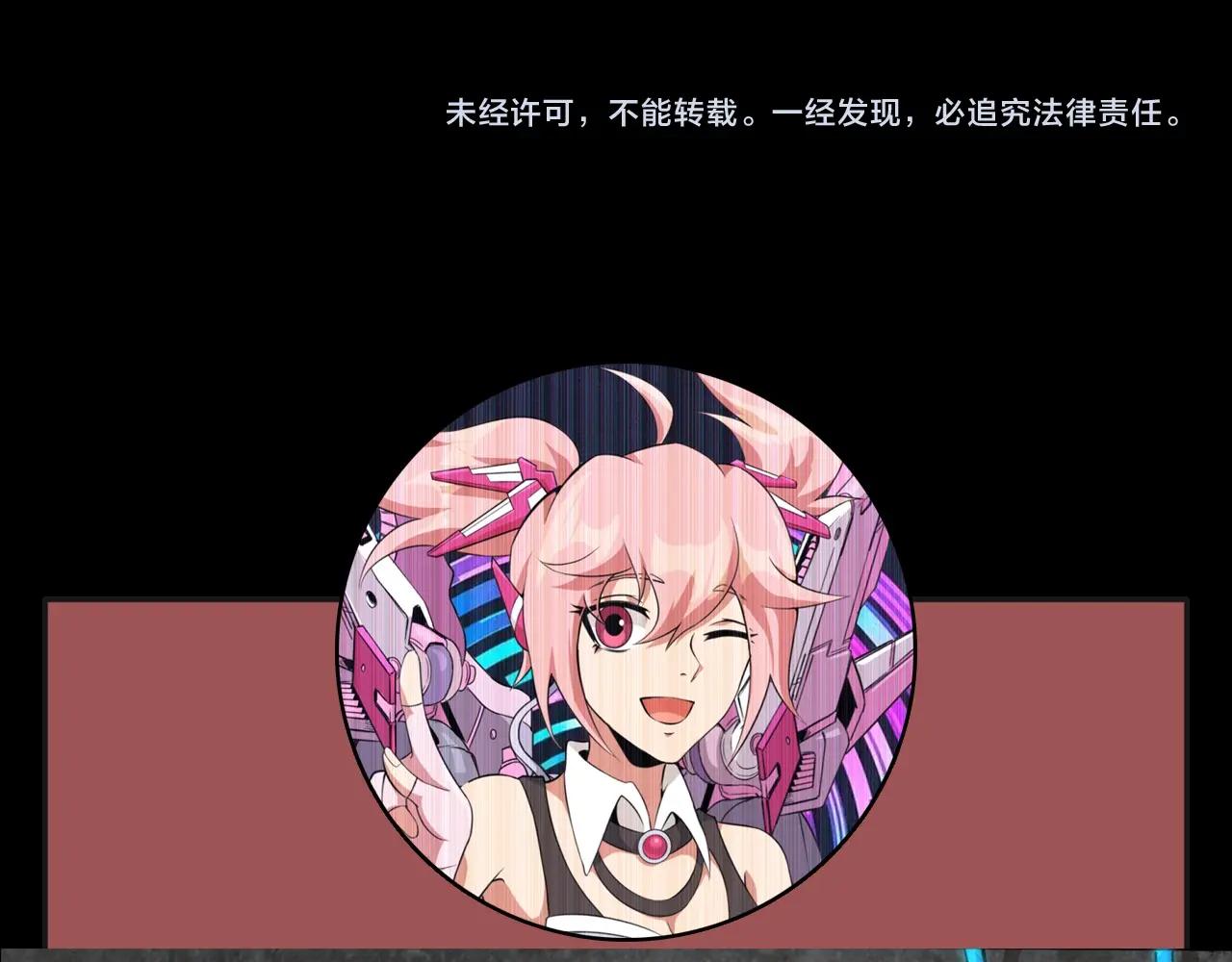 第64话 只属于我一个人！140
