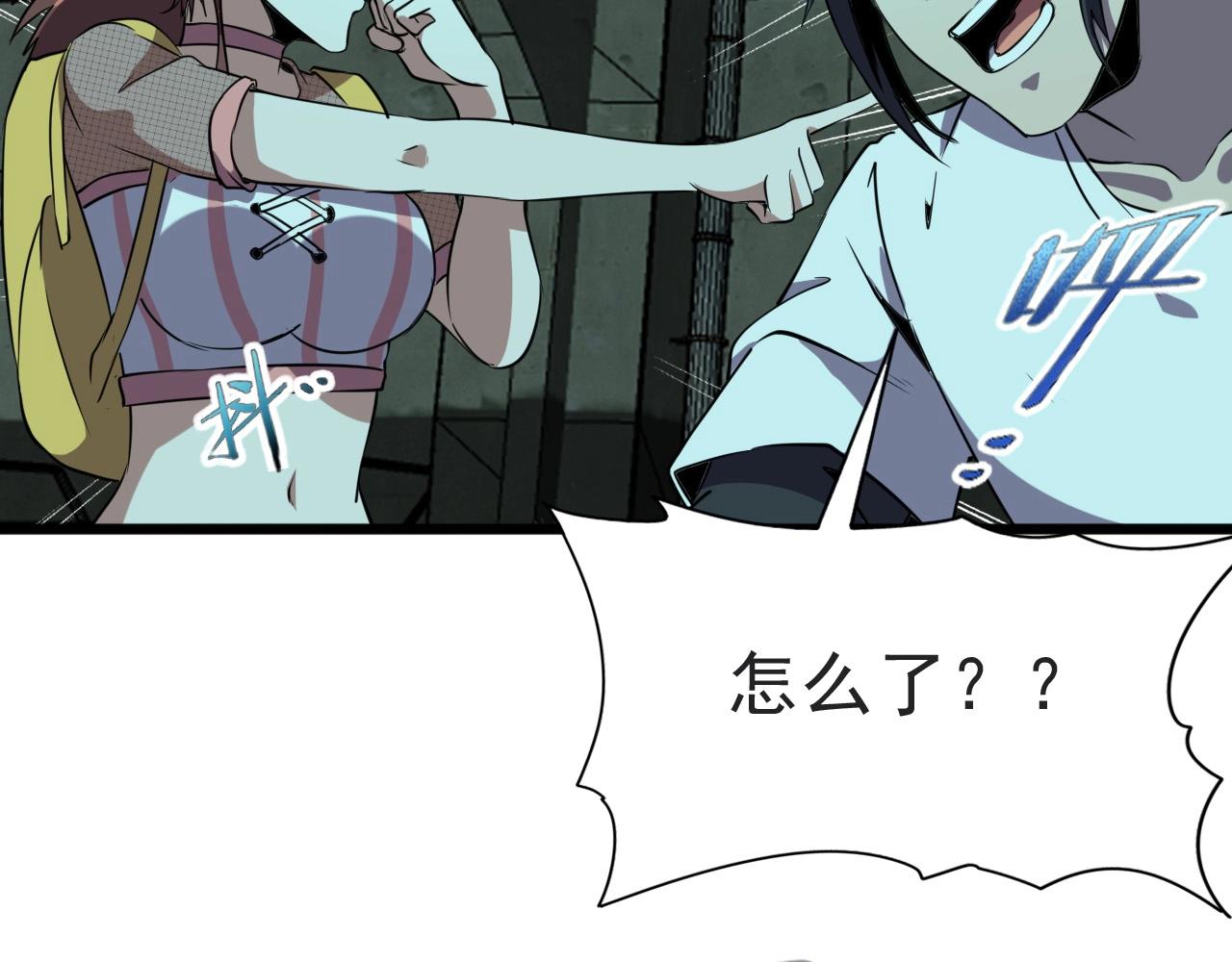 第24话 真正的“鬼”77