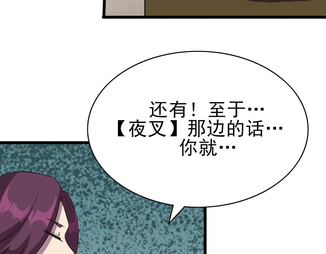 第30话 丢失！64