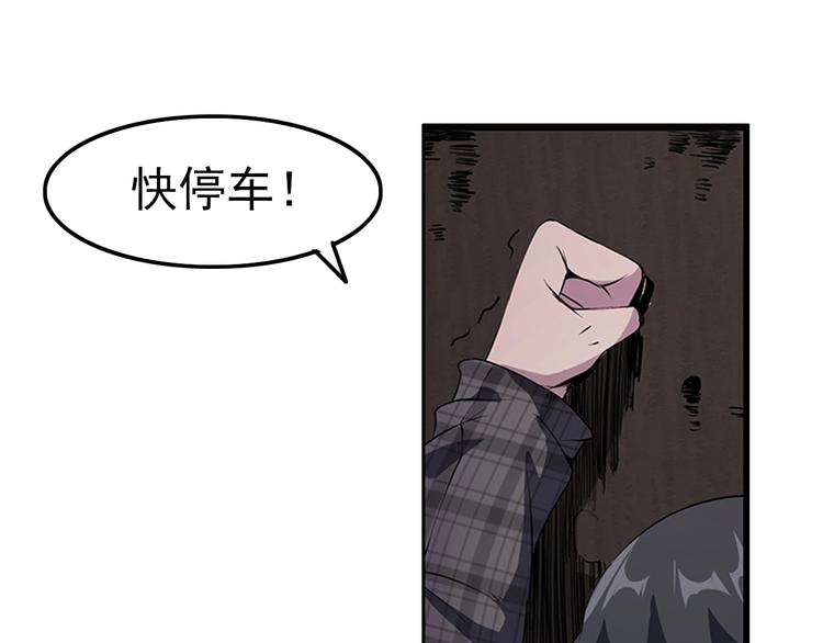 序章：欢迎来到极乐世界！79