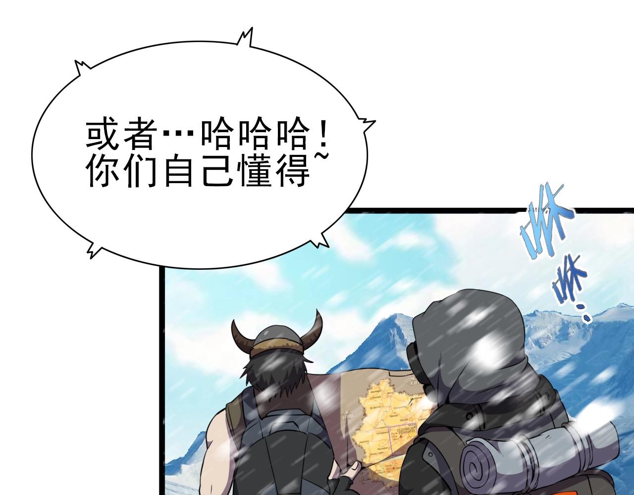 第31话 感情升温！21