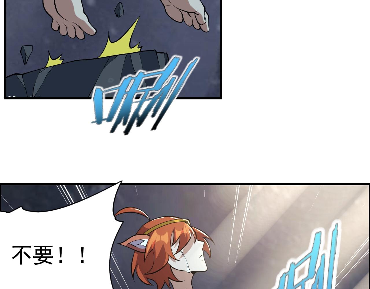 第44话 规则！69