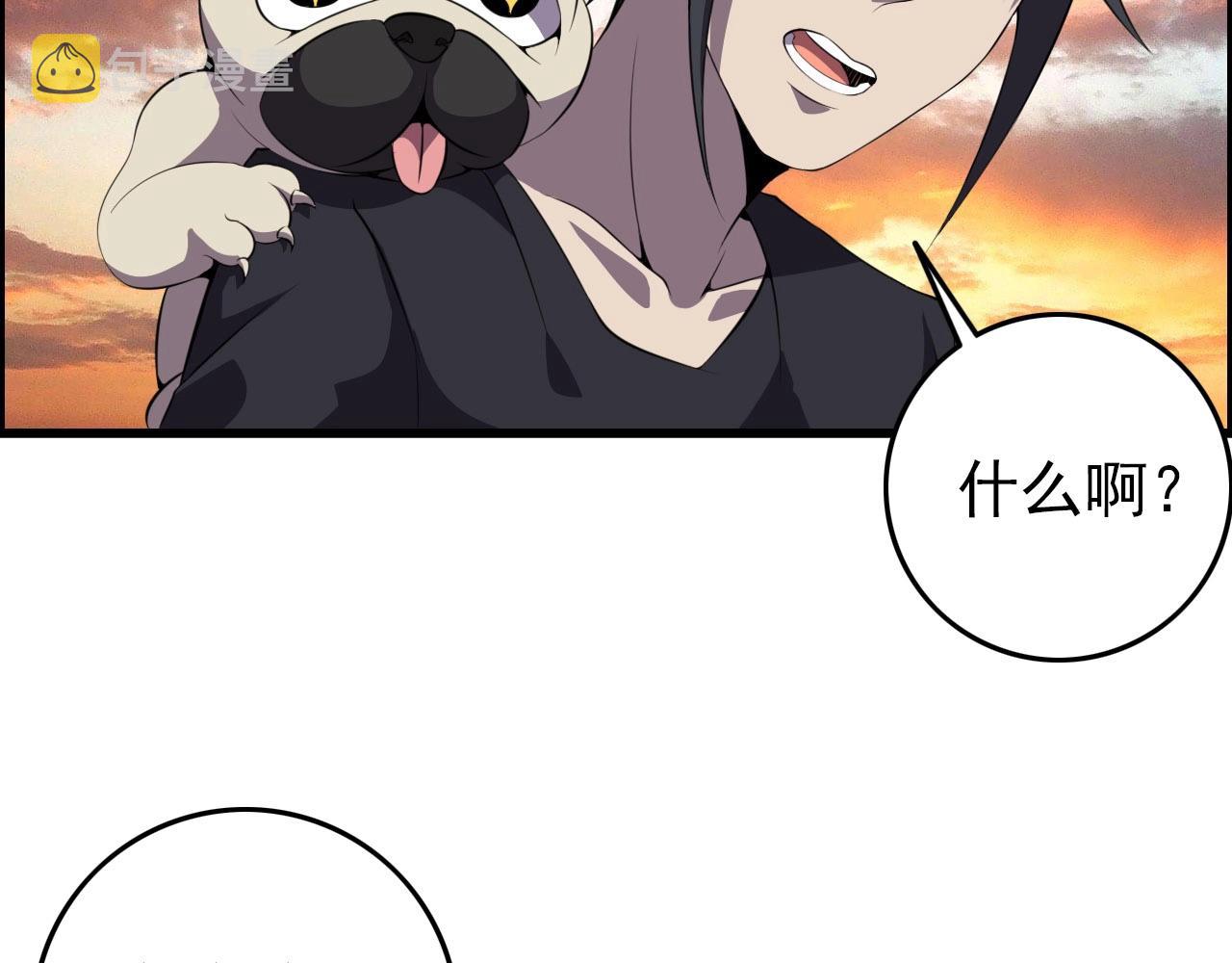 第74话 舔狗一无所有！115