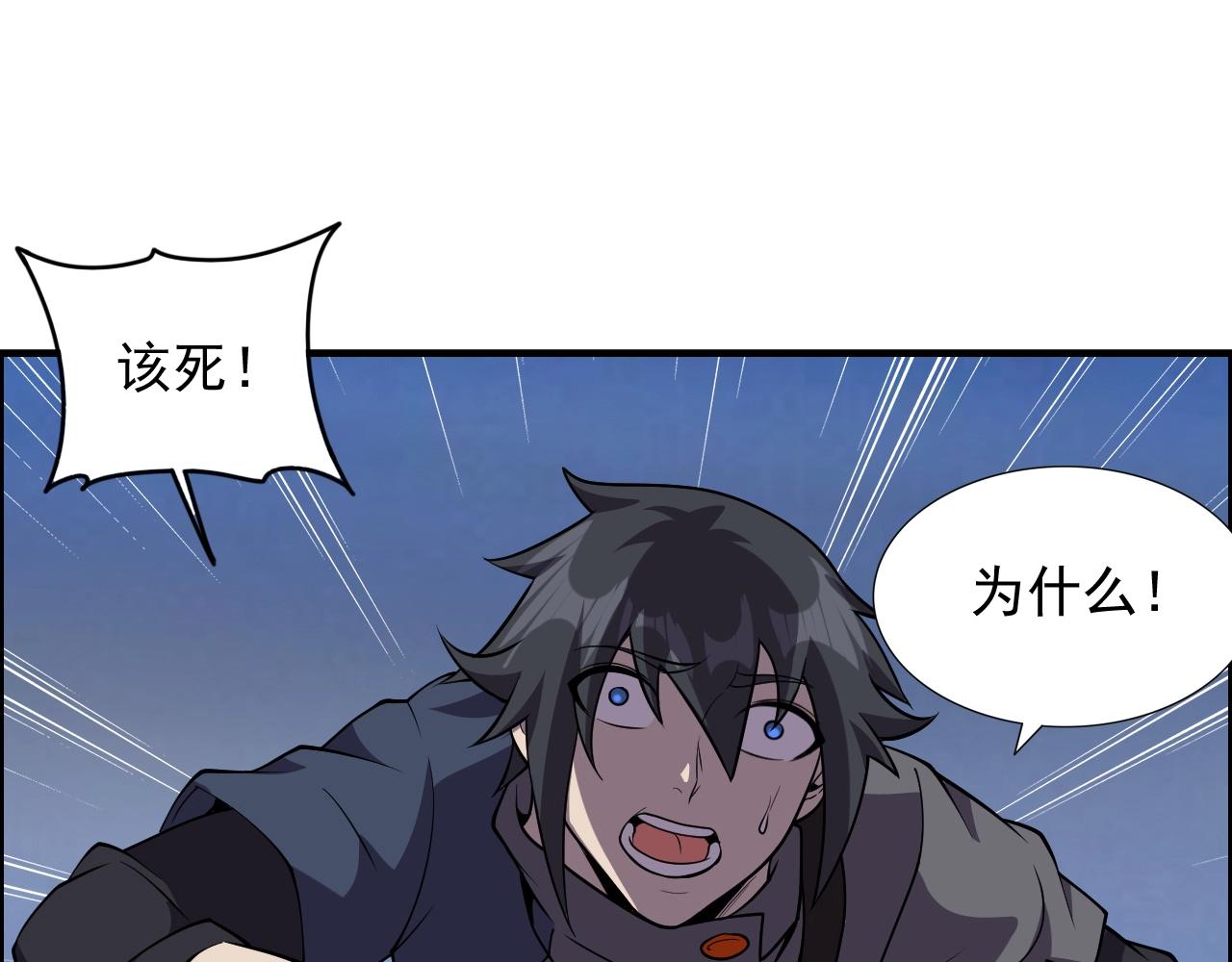 第44话 规则！76
