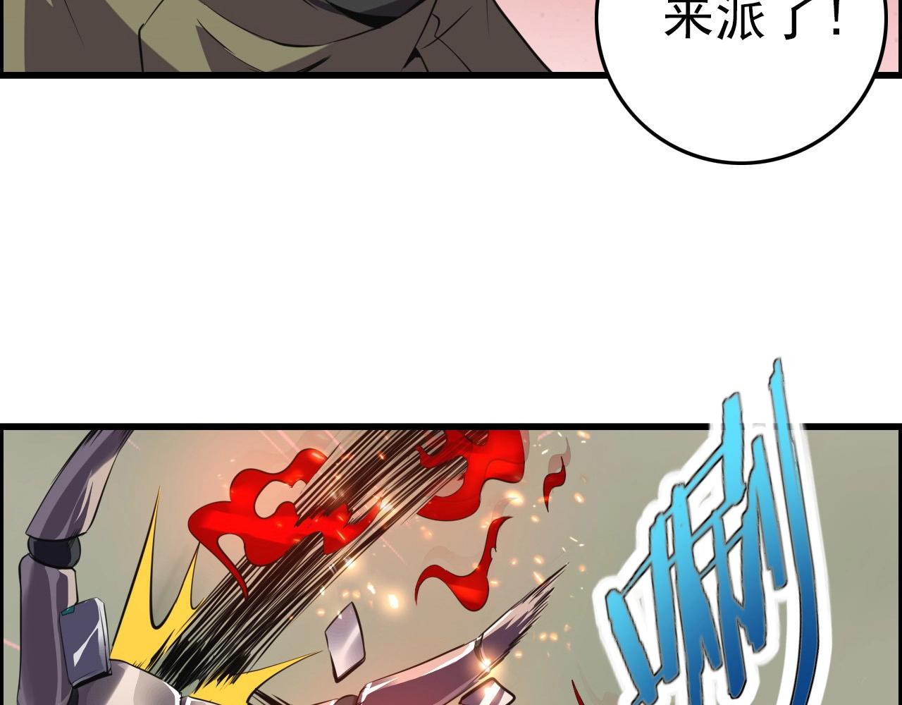 第63话 新的线索！15