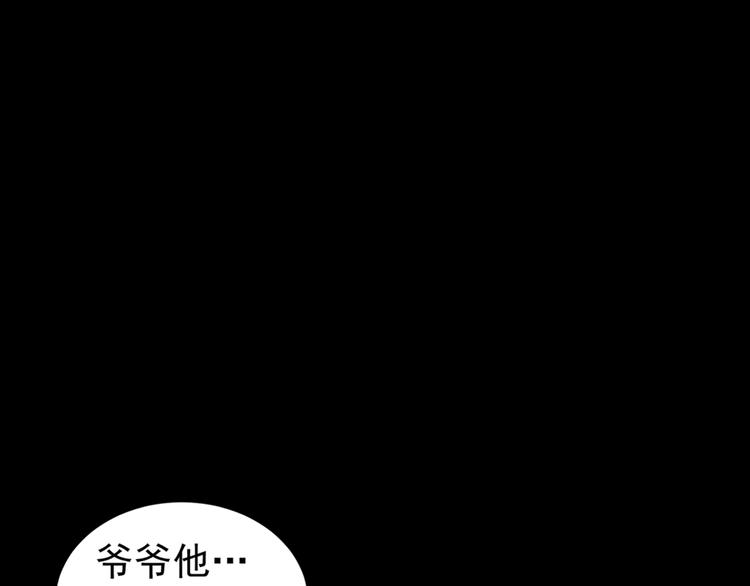 序章：欢迎来到极乐世界！16