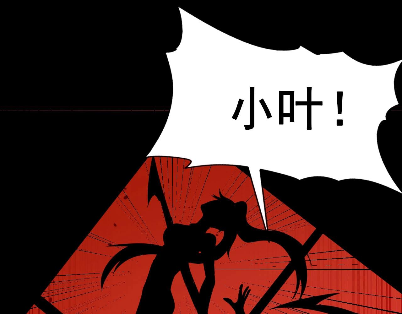 第76话 马三的过去！87