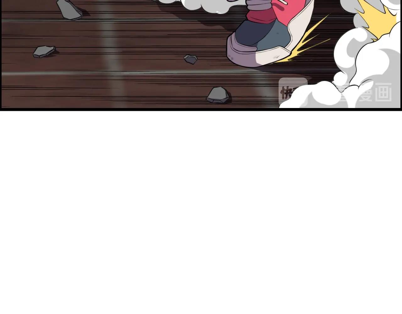 第59话 过去！78