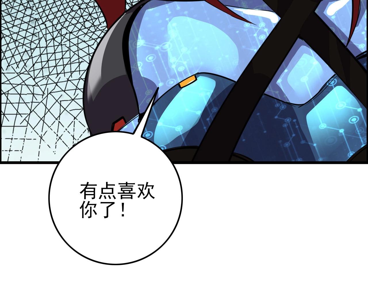 第67话 你是来克我的吧？100