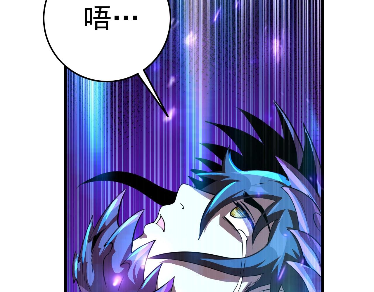 第70话 你救不了所有热！149