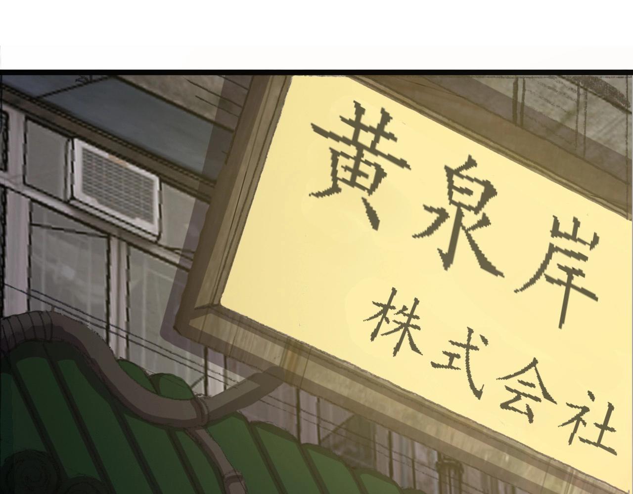 第48话 神秘小姐姐！3