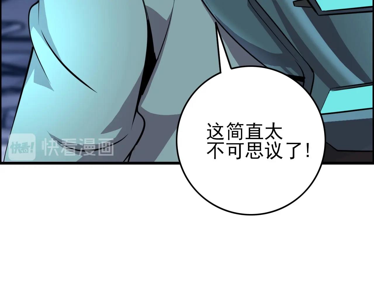 第70话 你救不了所有热！16
