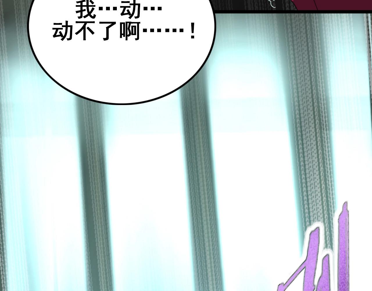 第18话  干掉它的方法！38
