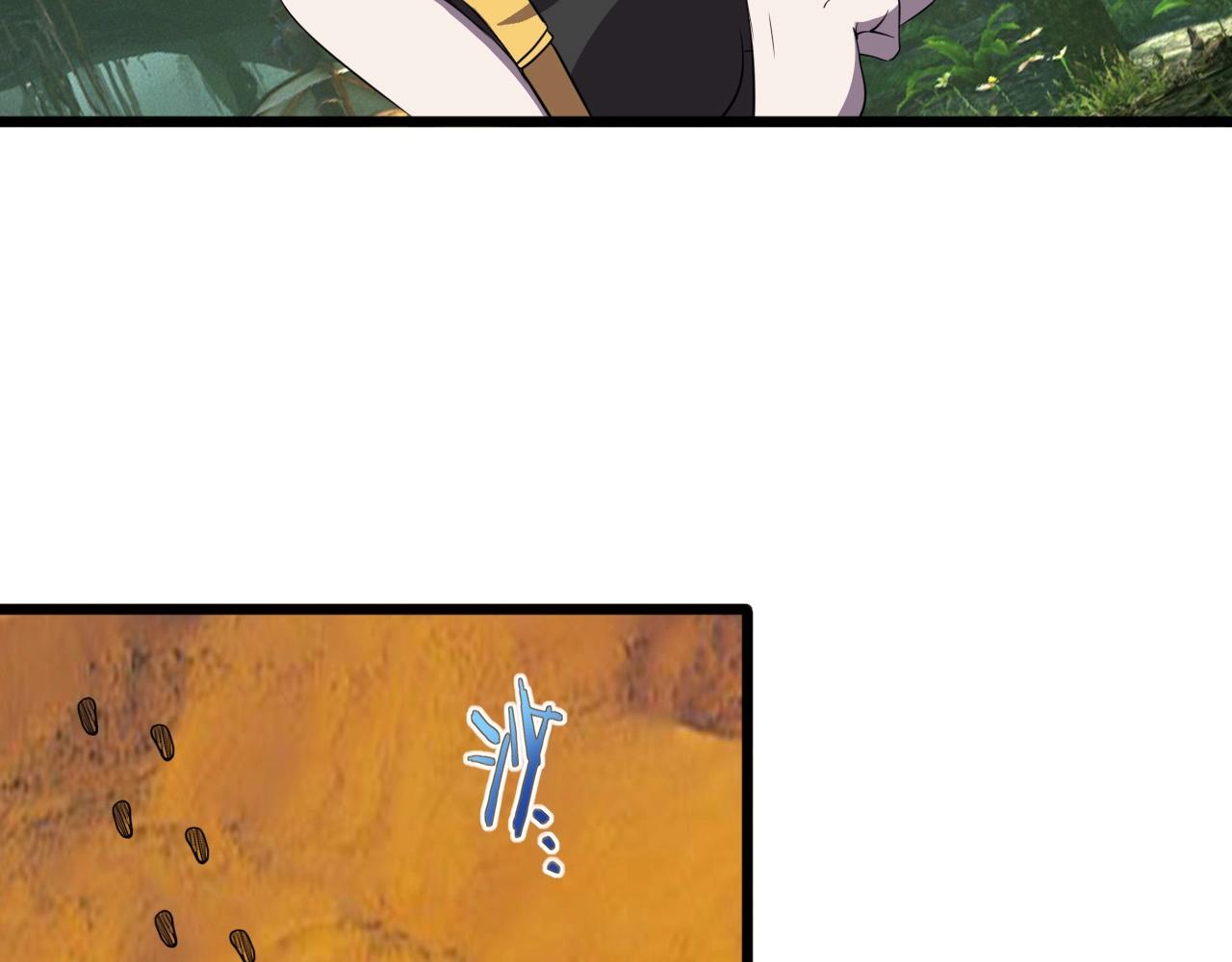 第31话 感情升温！52