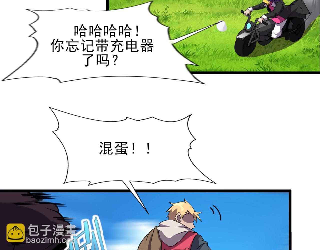 第34话 救场！49