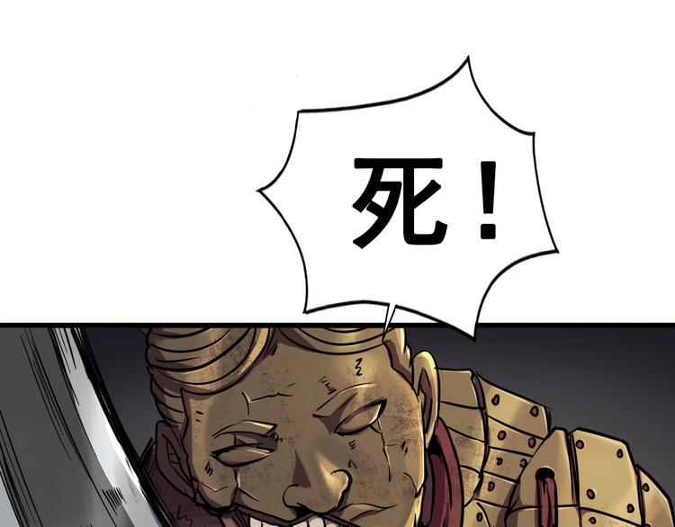 第9话 明枪暗箭！15