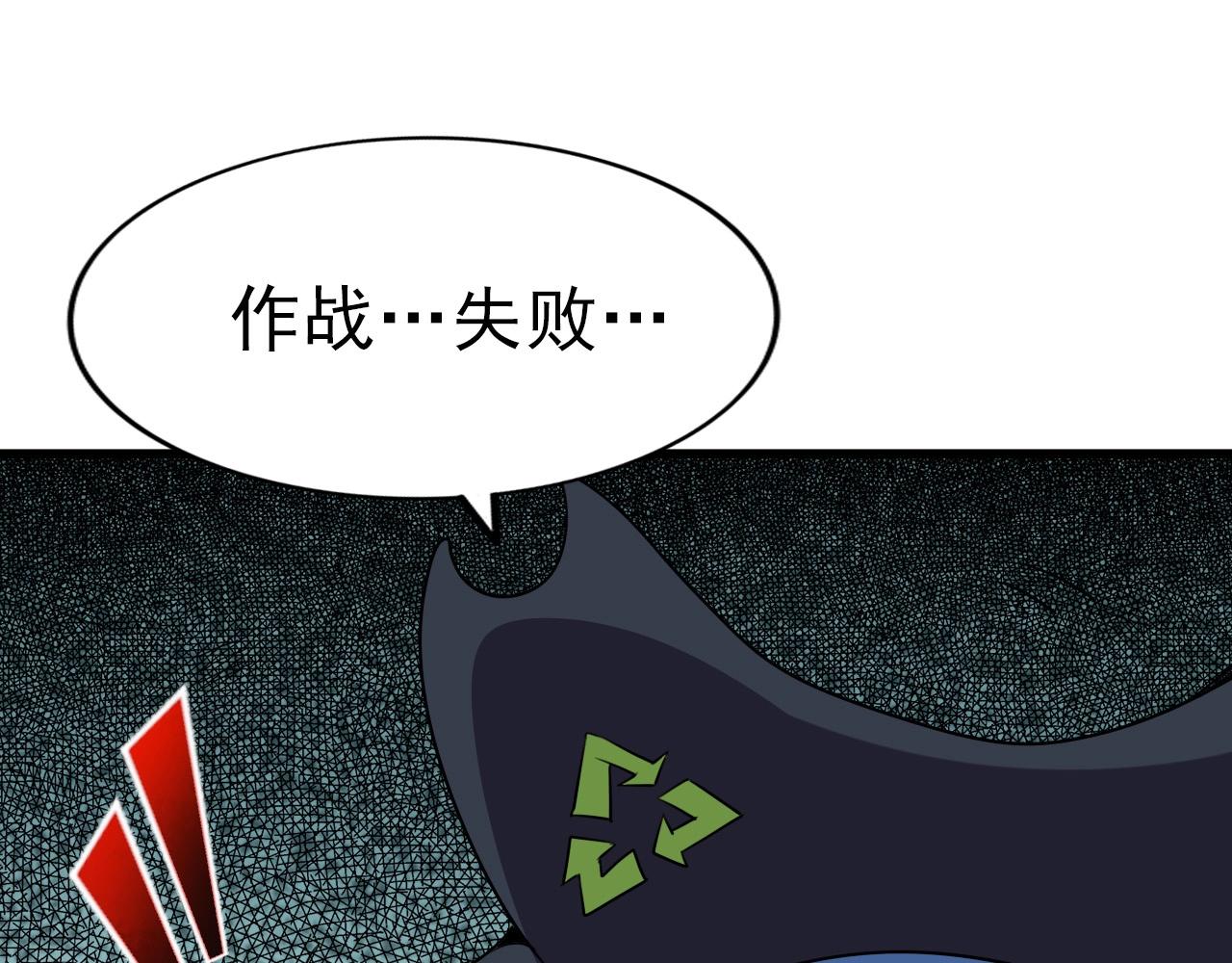 第36话 躲猫猫！102