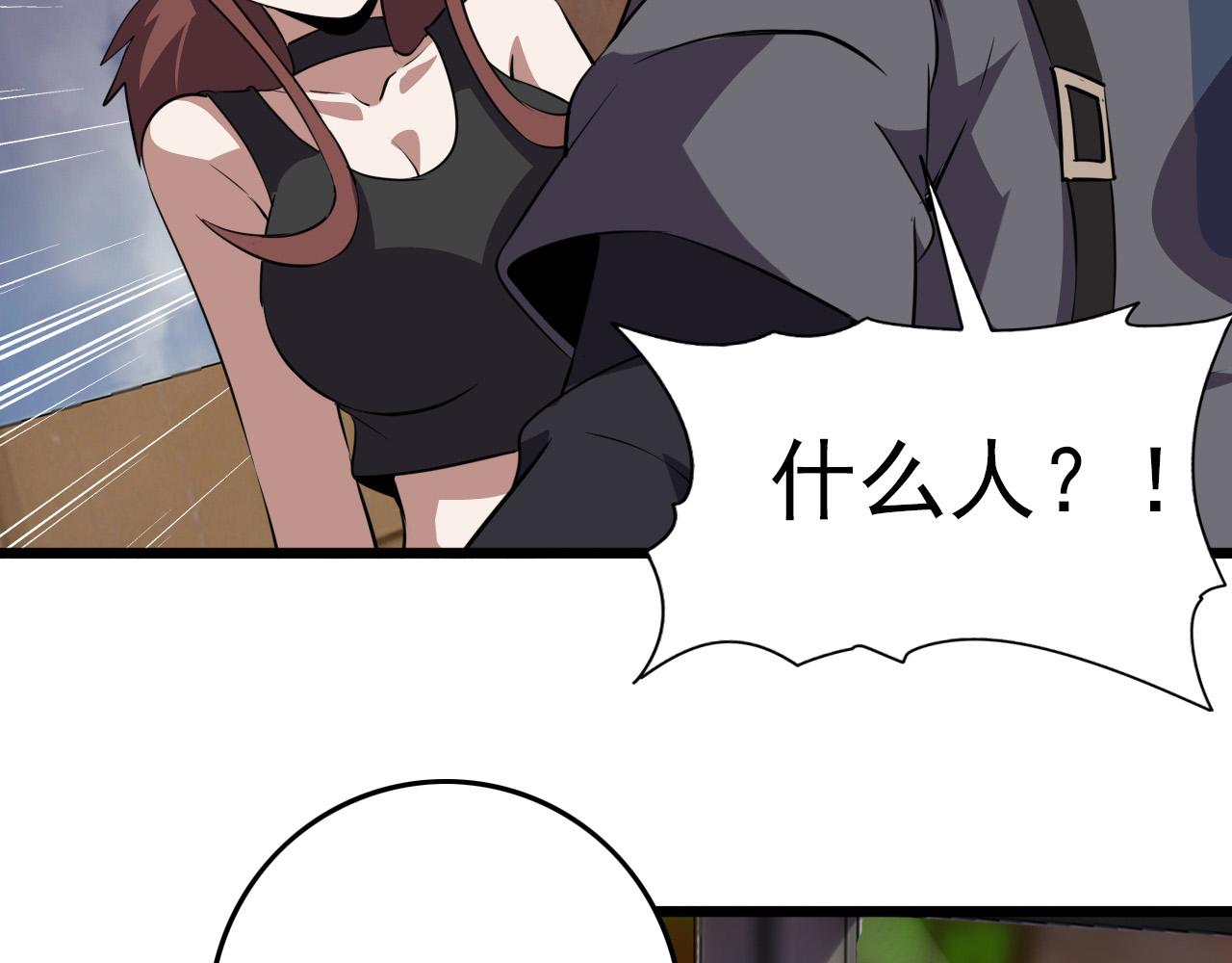 第78话 阎王笔记44