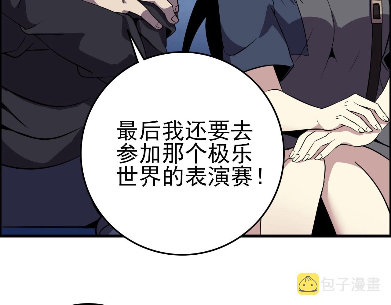第74话 舔狗一无所有！73