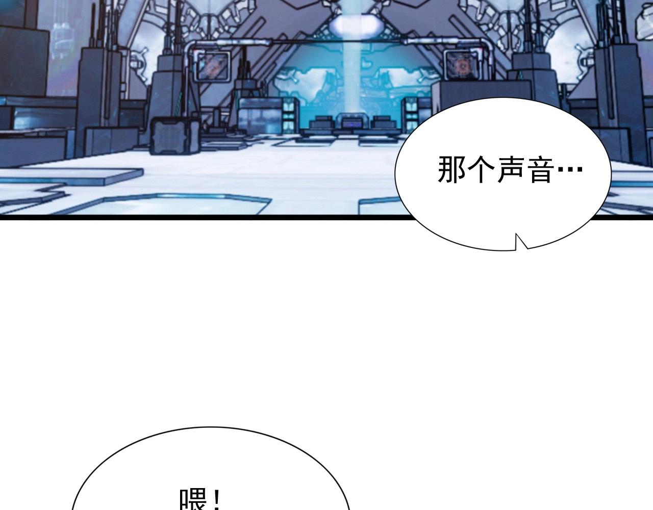 第46话 死亡乐章！4