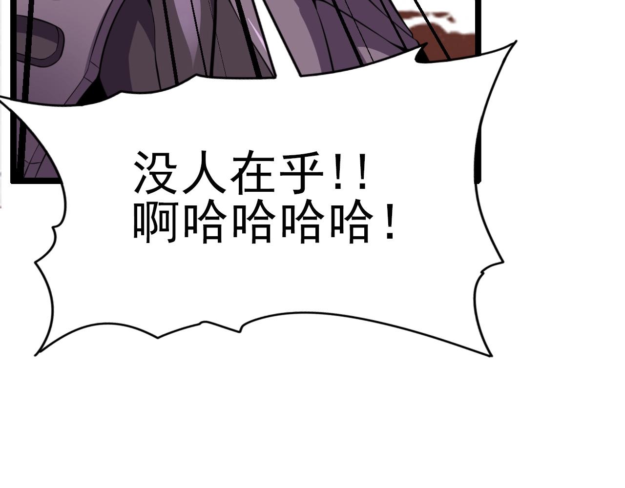 第73话 机械之心84