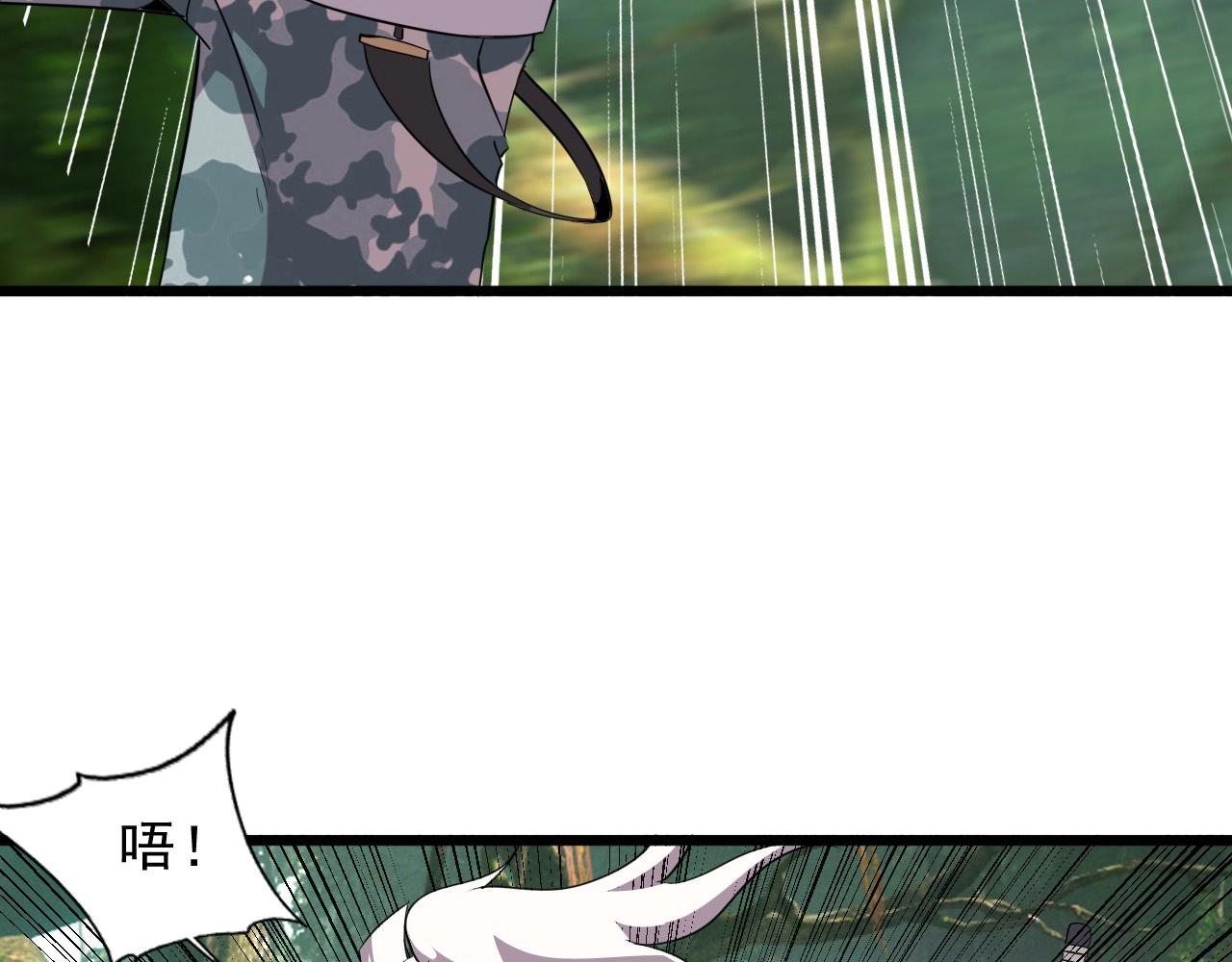 第39话 燃灯道人！28