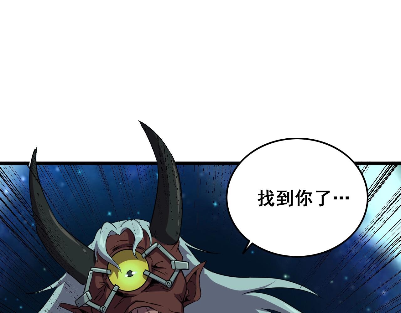 第18话  干掉它的方法！3