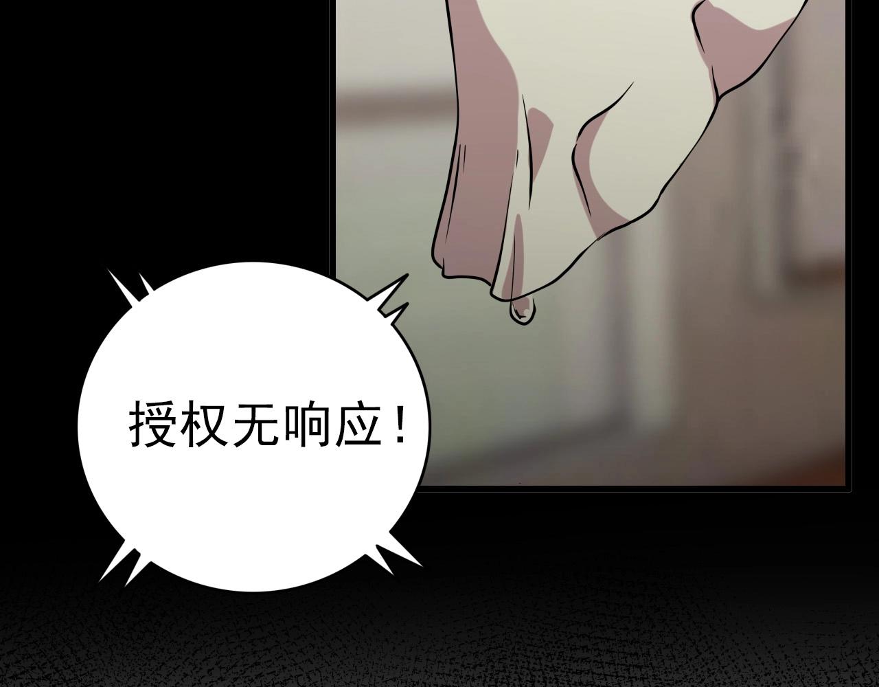 第61话 大胆的想法！135