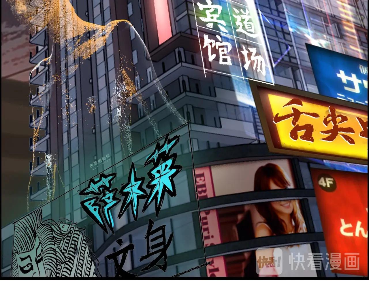 第73话 机械之心132