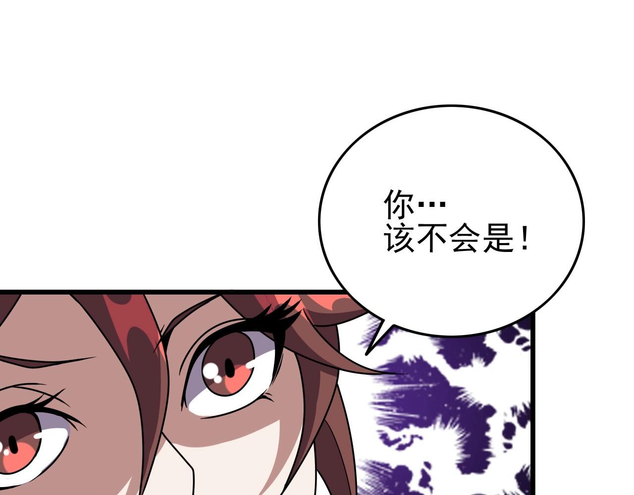 第36话 躲猫猫！42