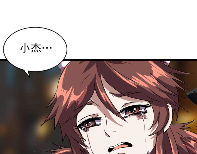 第11话 游戏结束！63