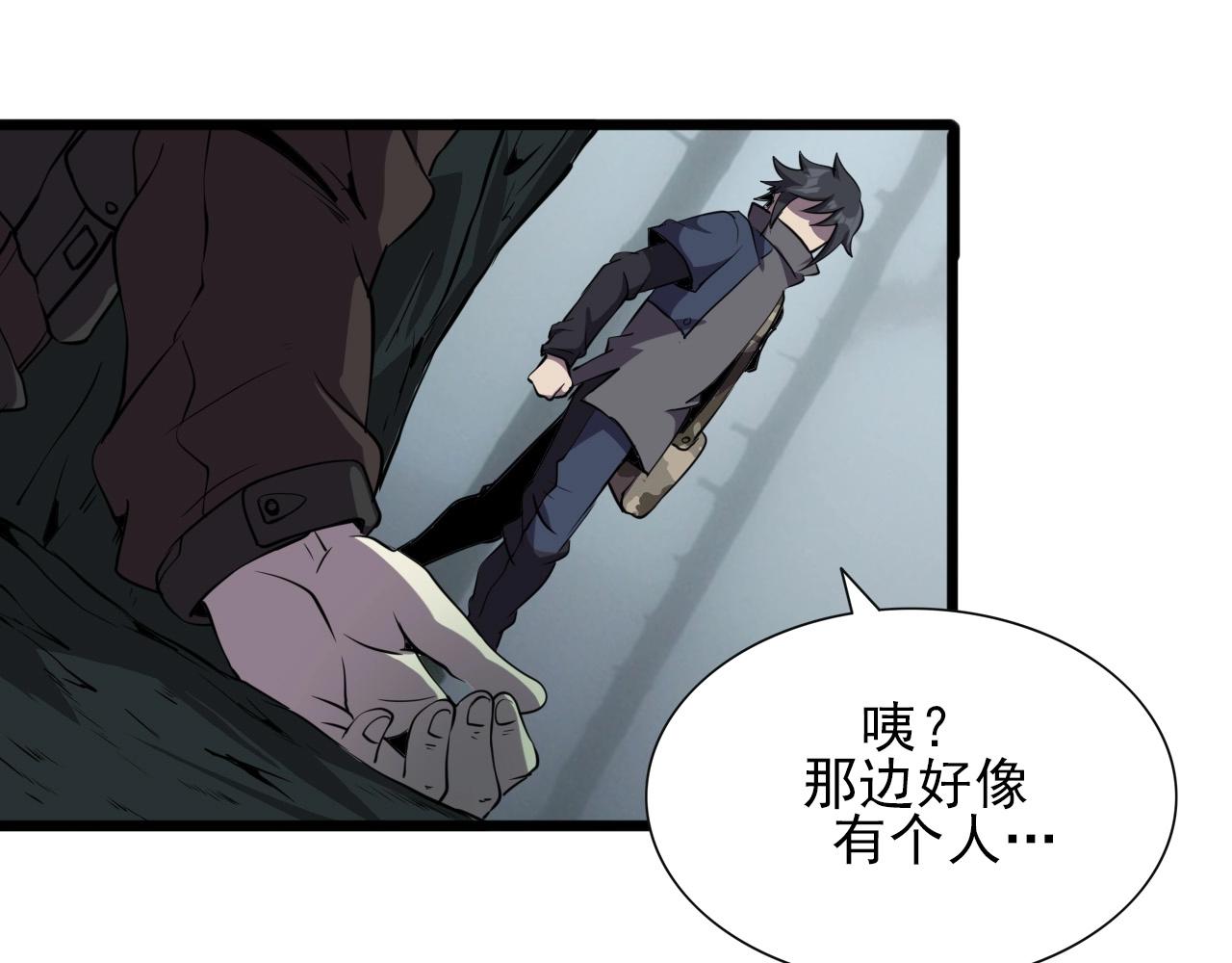 第31话 感情升温！85