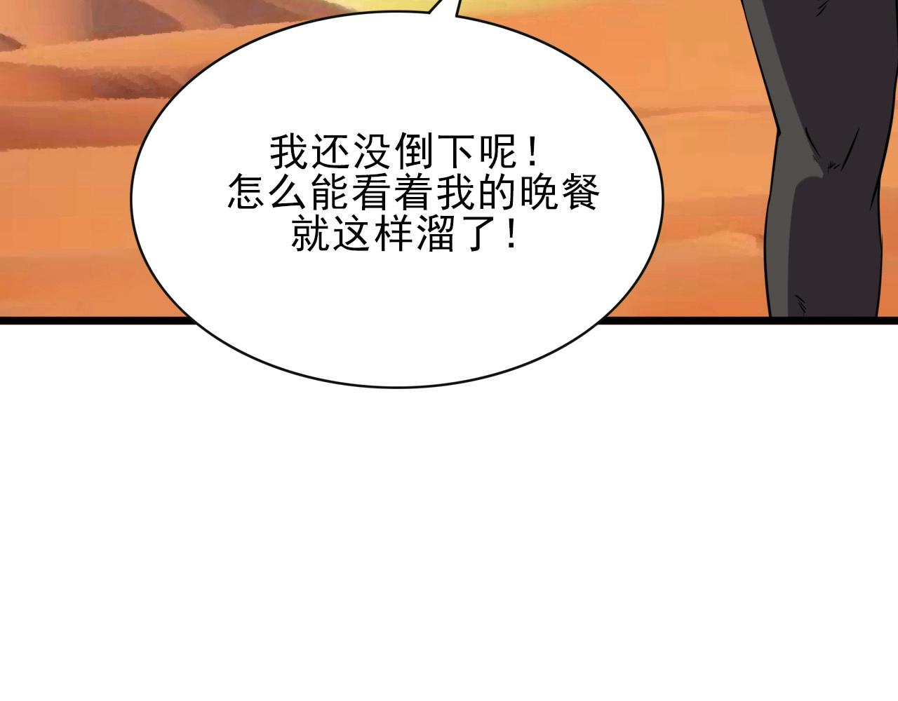 第32话 哲学鸭！113