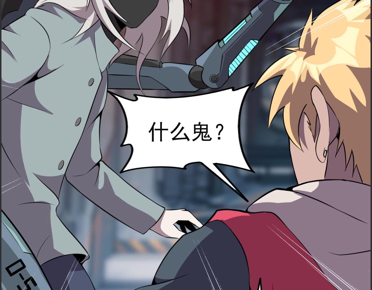 第51话 机械博士！97