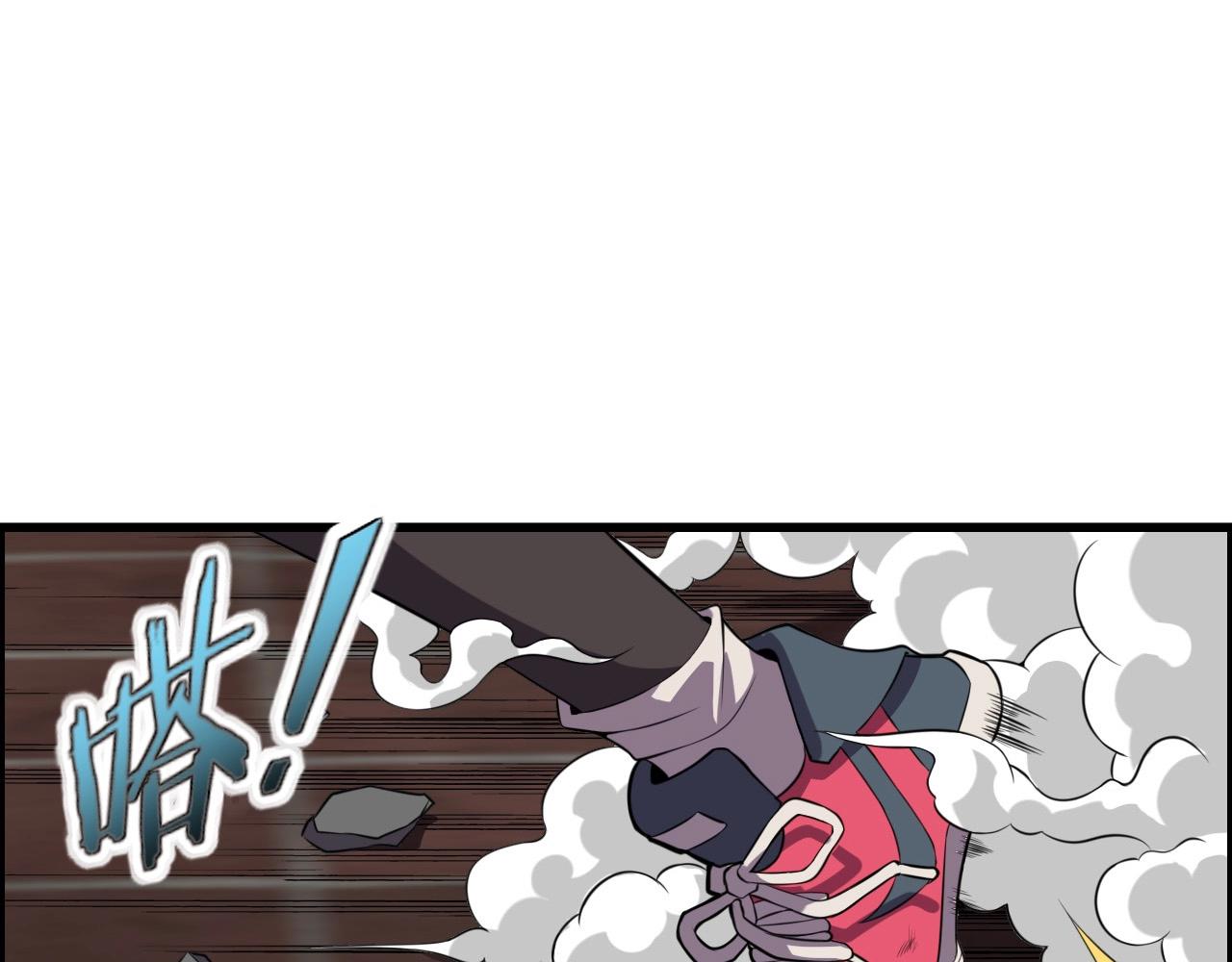 第59话 过去！77