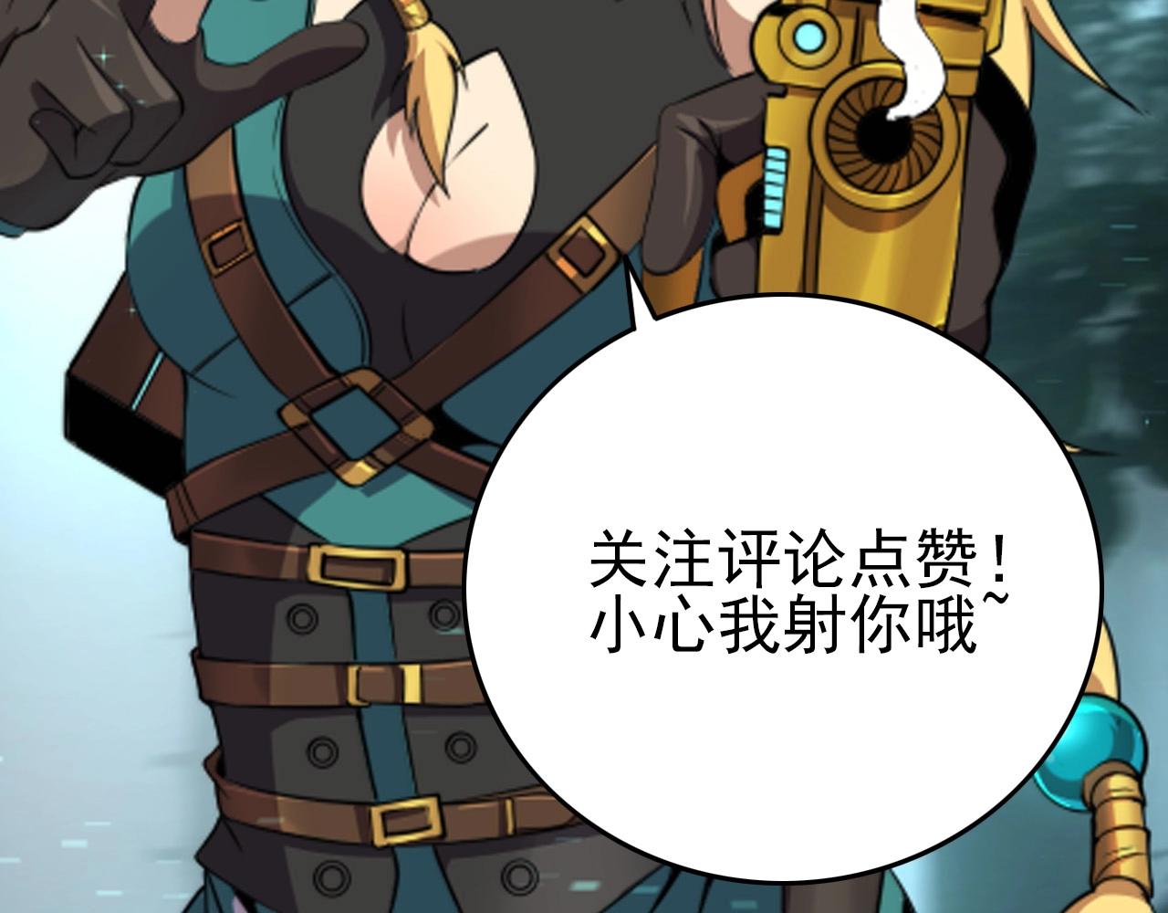 第41话 激怒!124