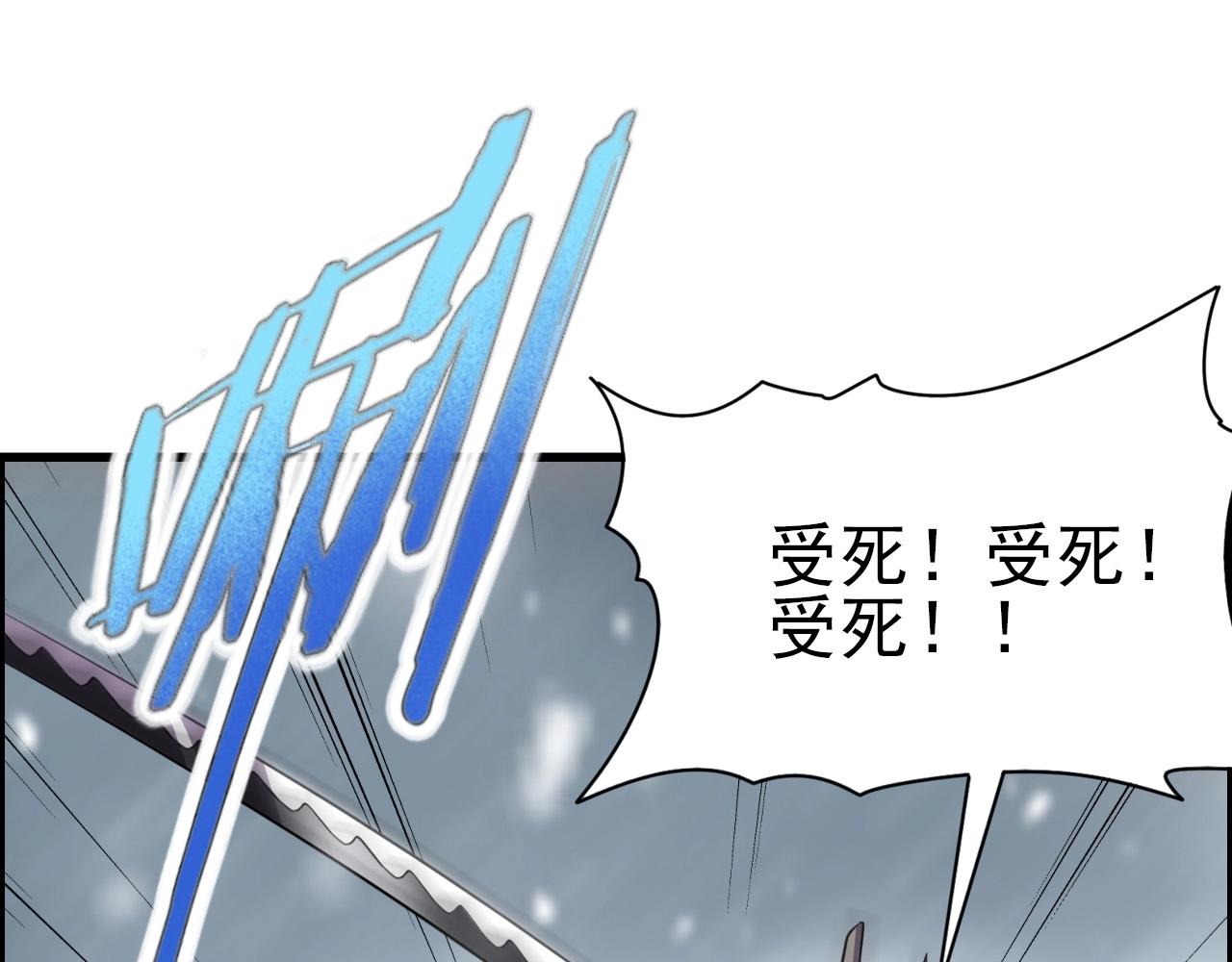 第67话 你是来克我的吧？104