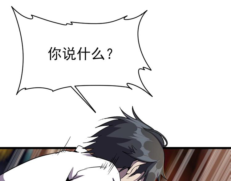 第13话 阎王！72