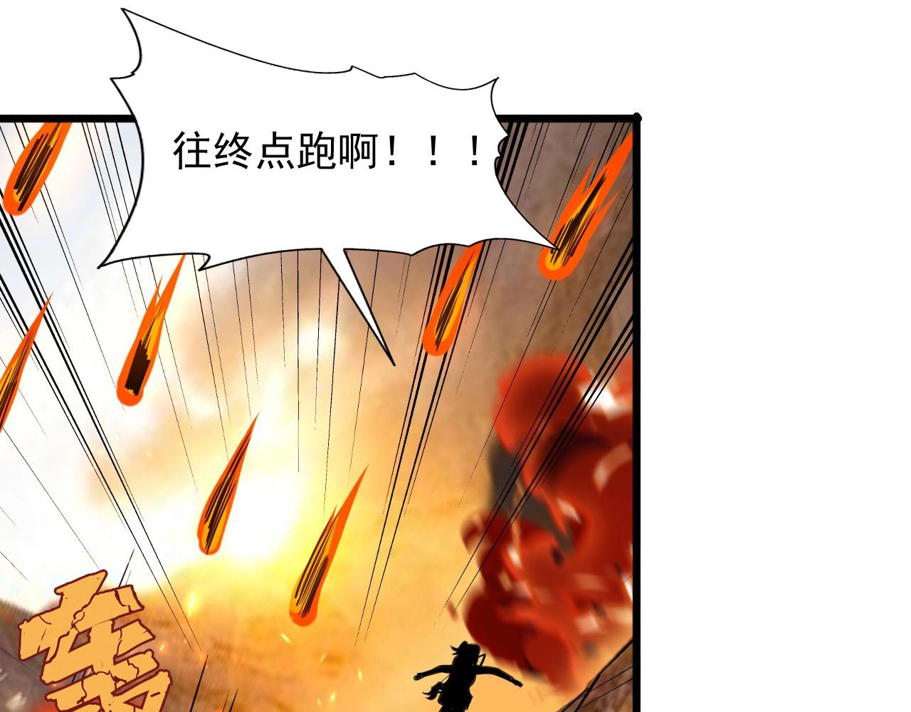 第46话 死亡乐章！67