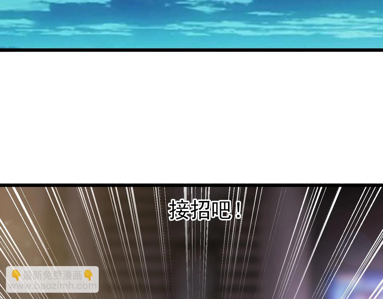 第47话  私人治疗！114