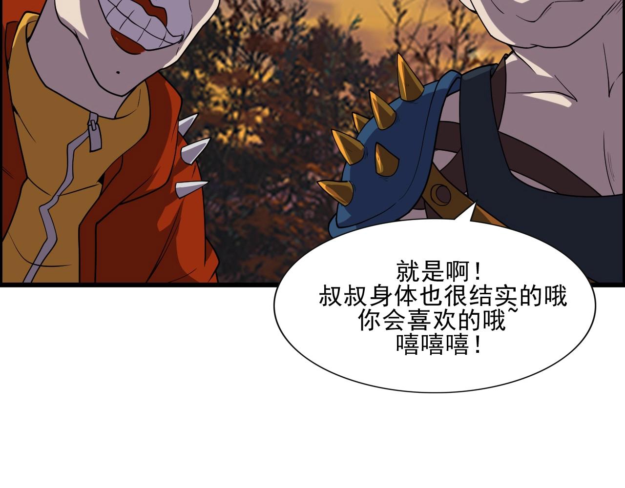 第42话 女主的心意！103