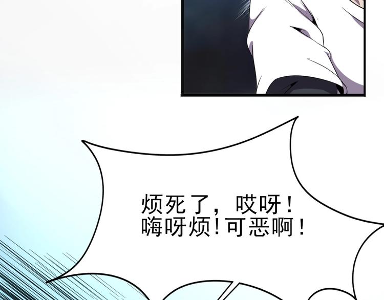 第10话 混战开始！47