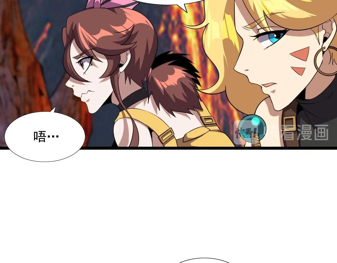 第45话 联手还是残杀？71